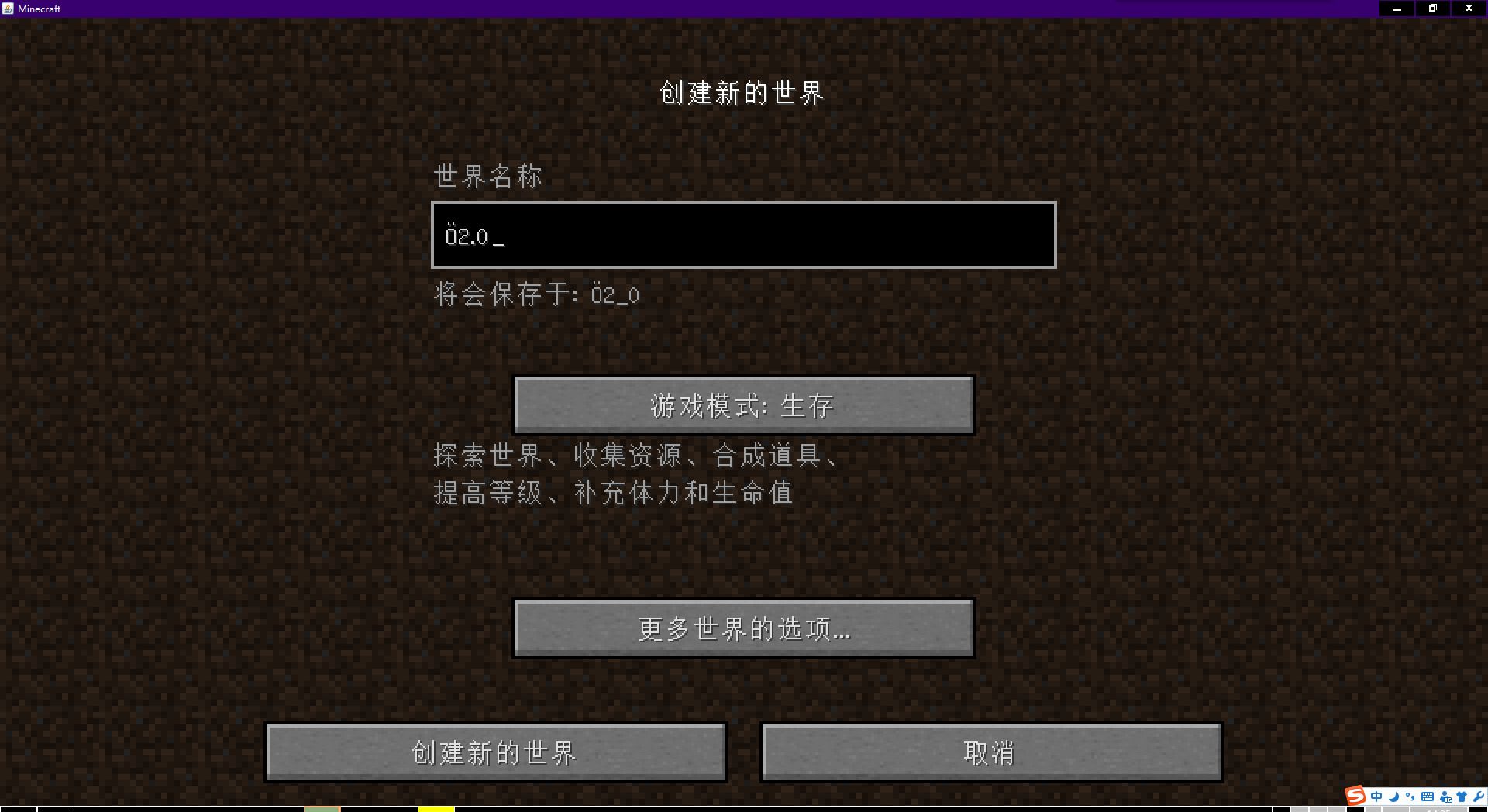 Minecraft2.0棬˵2.0ˡ_ҵ̳