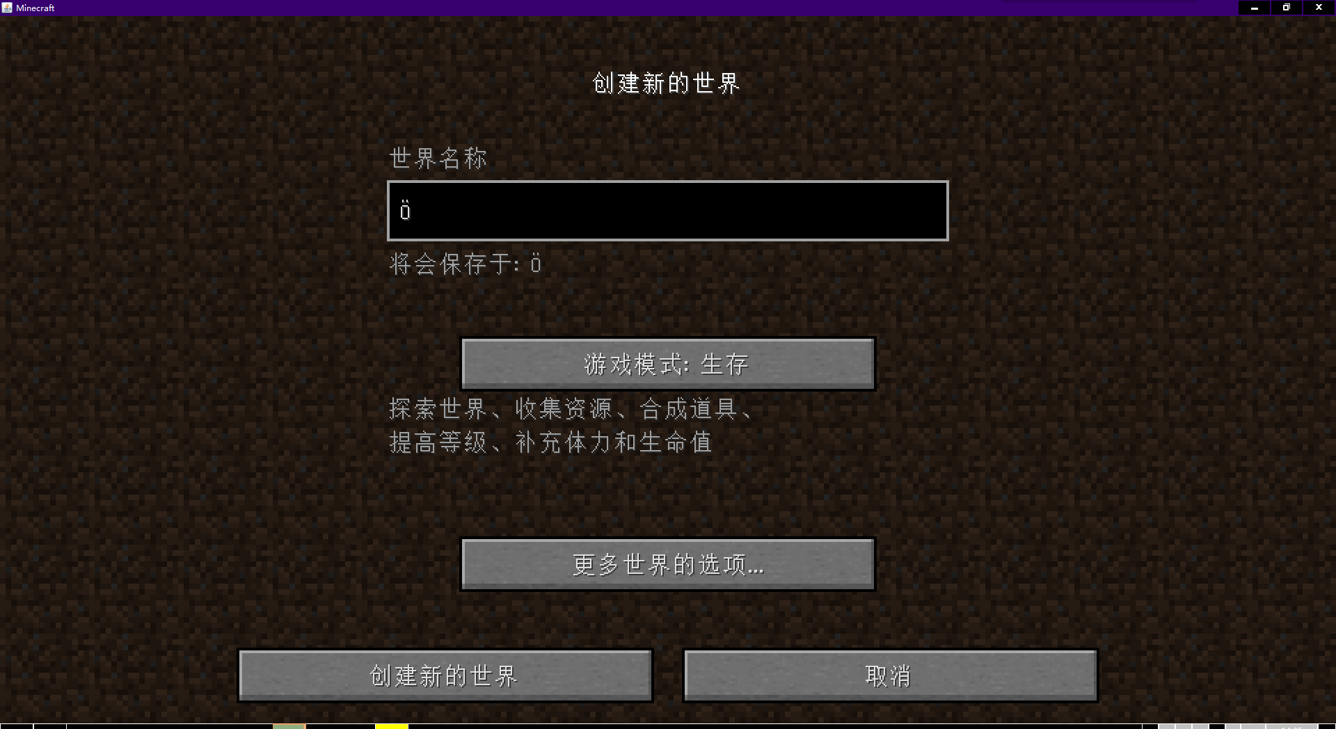 Minecraft2.0棬˵2.0ˡ_ҵ̳