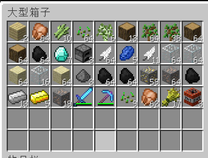 Minecraft2.0棬˵2.0ˡ_ҵ̳