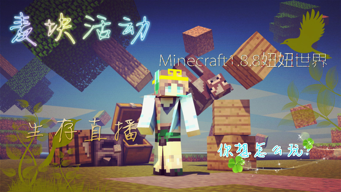 Minecraft_ҵ̳