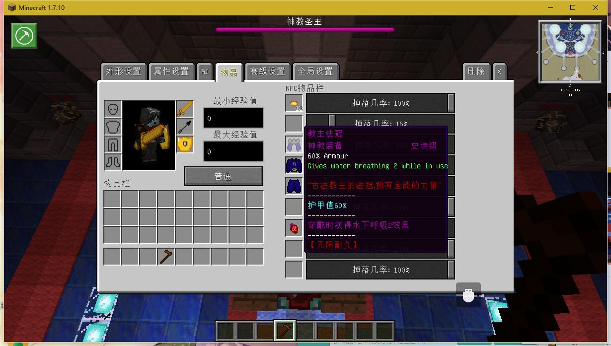 ˸¡1.7.10RPG ! RPG  PVP ˡ_ҵ̳