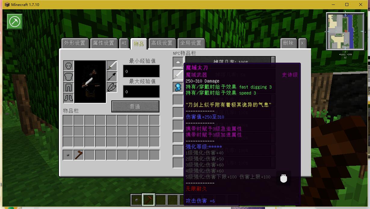 ˸¡1.7.10RPG ! RPG  PVP ˡ_ҵ̳