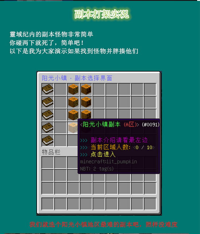 [RPG] []WEW  ԭĴ10000ҵMMORPG`߹[1.8-1.10]_ҵ̳