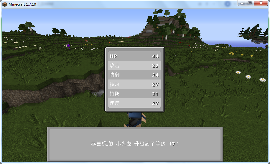 㽶1.7.10汦ģ֮áǾ233_ҵ̳