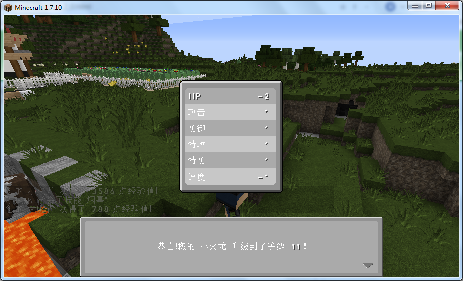 㽶1.7.10汦ģ֮áǾ233_ҵ̳