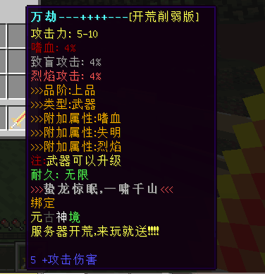 RPG桿Ԫ[1.7.2]||||Ƥ||_ҵ̳