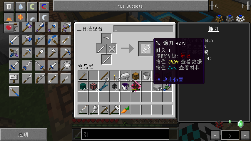 Minecraft 1.7.10ģƼյ-֤һƼյķչʷ233333333_ҵ̳