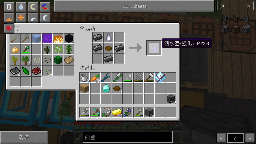 Minecraft 1.7.10ģƼյ-֤һƼյķչʷ233333333_ҵ̳