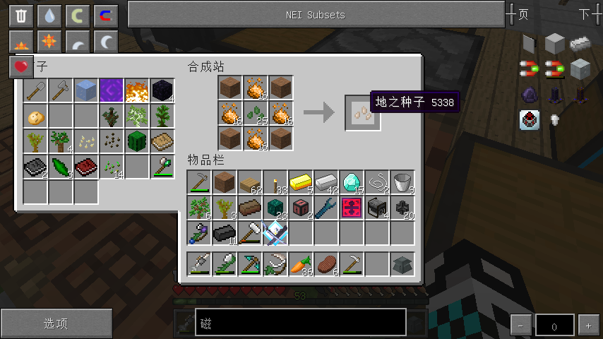 Minecraft 1.7.10ģƼյ-֤һƼյķչʷ233333333_ҵ̳