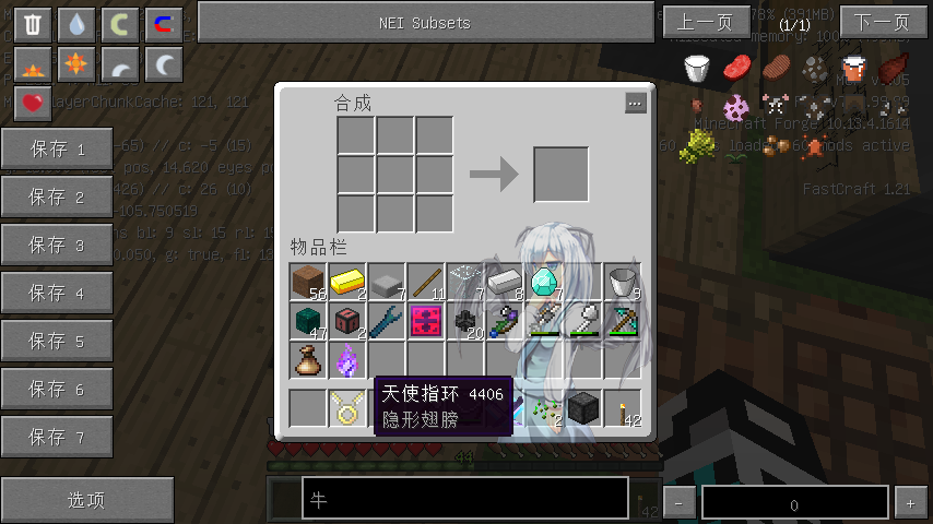 Minecraft 1.7.10ģƼյ-֤һƼյķչʷ233333333_ҵ̳