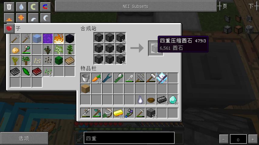 Minecraft 1.7.10ģƼյ-֤һƼյķչʷ233333333_ҵ̳