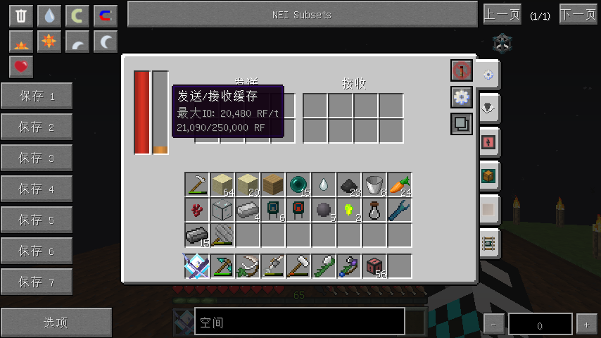 Minecraft 1.7.10ģƼյ-֤һƼյķչʷ233333333_ҵ̳