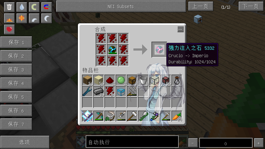 Minecraft 1.7.10ģƼյ-֤һƼյķչʷ233333333_ҵ̳