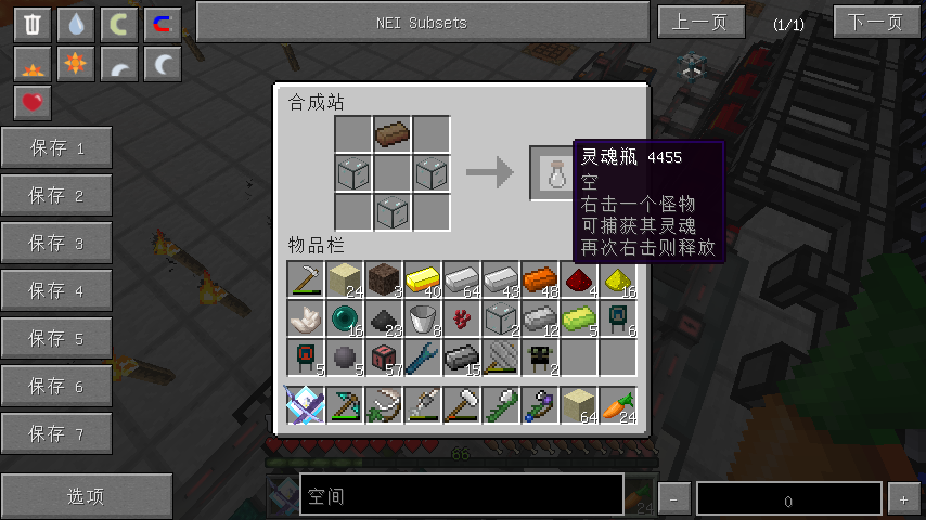 Minecraft 1.7.10ģƼյ-֤һƼյķչʷ233333333_ҵ̳