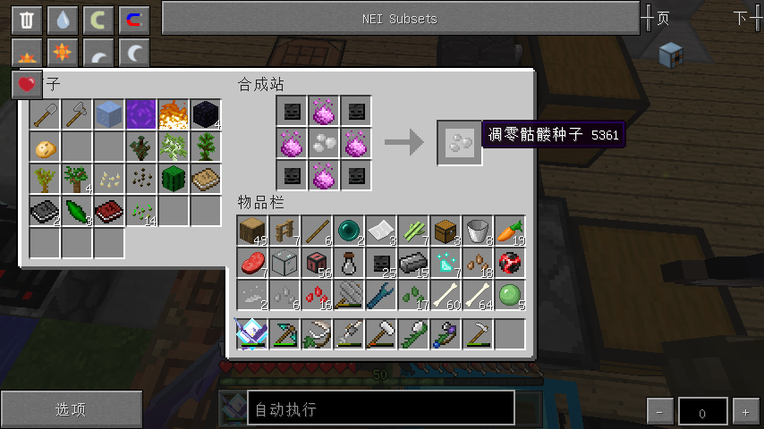 Minecraft 1.7.10ģƼյ-֤һƼյķչʷ233333333_ҵ̳