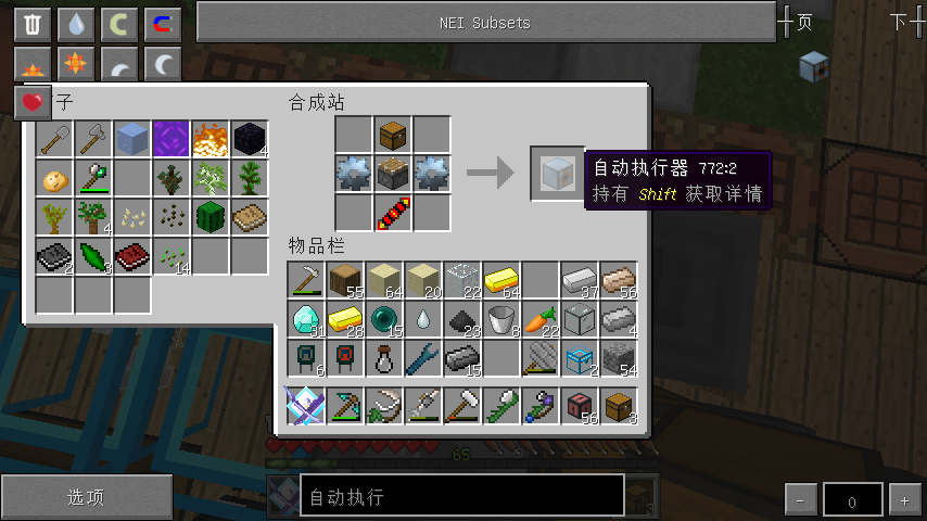 Minecraft 1.7.10ģƼյ-֤һƼյķչʷ233333333_ҵ̳