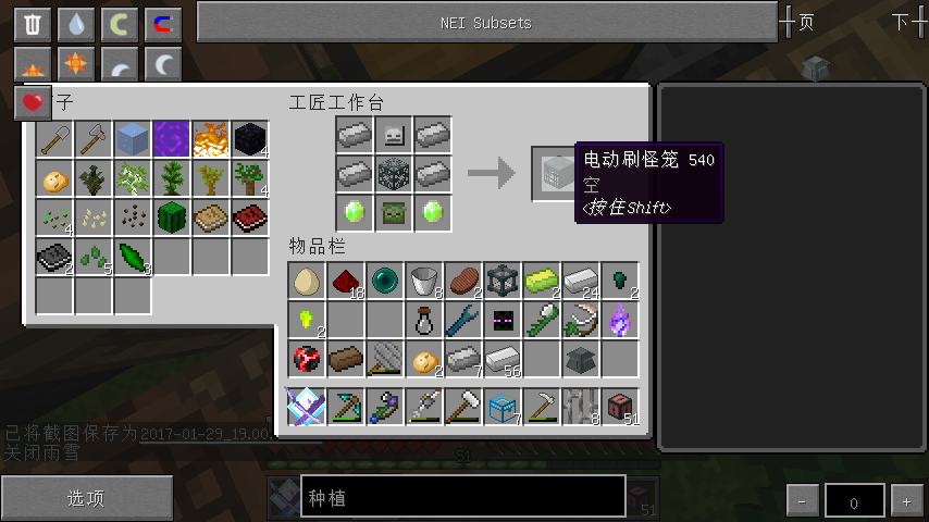 Minecraft 1.7.10ģƼյ-֤һƼյķչʷ233333333_ҵ̳