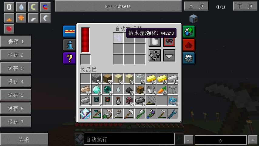 Minecraft 1.7.10ģƼյ-֤һƼյķչʷ233333333_ҵ̳