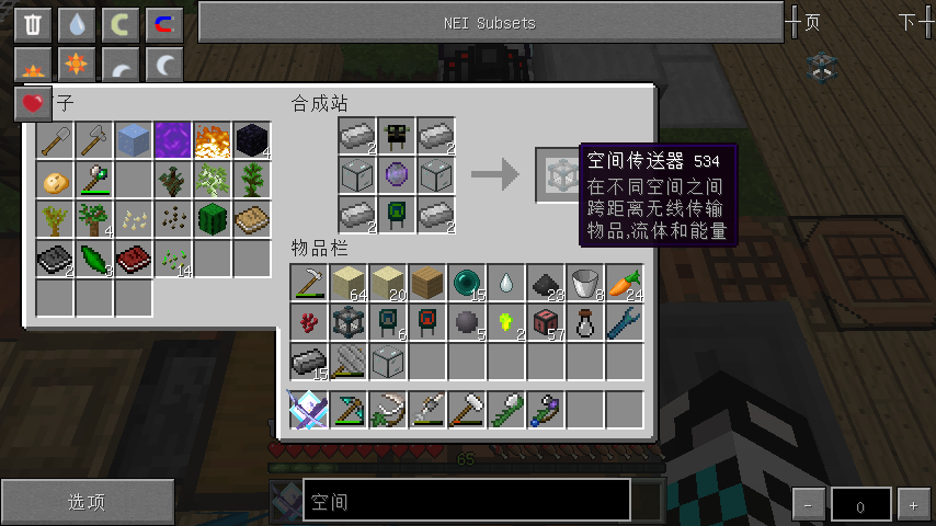 Minecraft 1.7.10ģƼյ-֤һƼյķչʷ233333333_ҵ̳