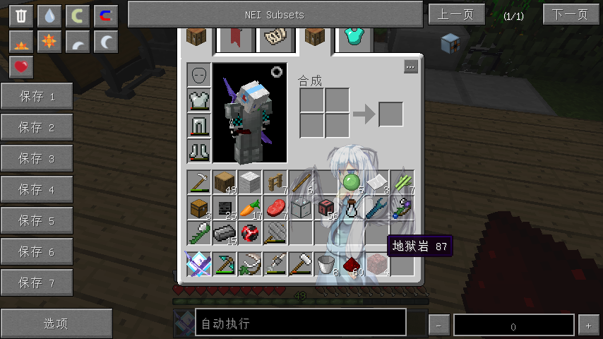 Minecraft 1.7.10ģƼյ-֤һƼյķչʷ233333333_ҵ̳