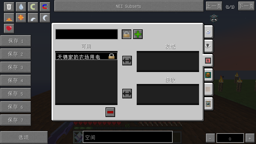 Minecraft 1.7.10ģƼյ-֤һƼյķչʷ233333333_ҵ̳