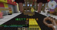 Minecraft ʯ½1.8-1.10·