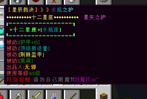 ߡ1.7.2RPG----䣬ϺϳɣƤ磬PVPͷ­ÿǩ_ҵ̳