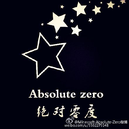 [] [˫]Absolute Zero|510·|ҵ|AE2||ͷ||˹|[1.7.10]_ҵ̳