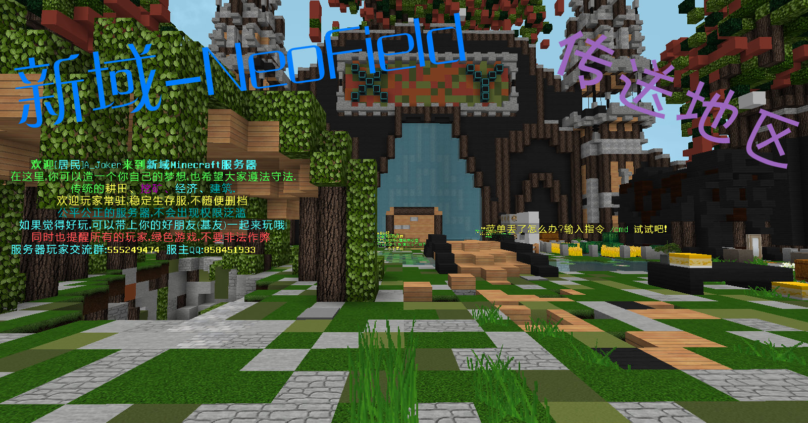 Minecraft1.8-NeoField ԪحĿح·_ҵ̳