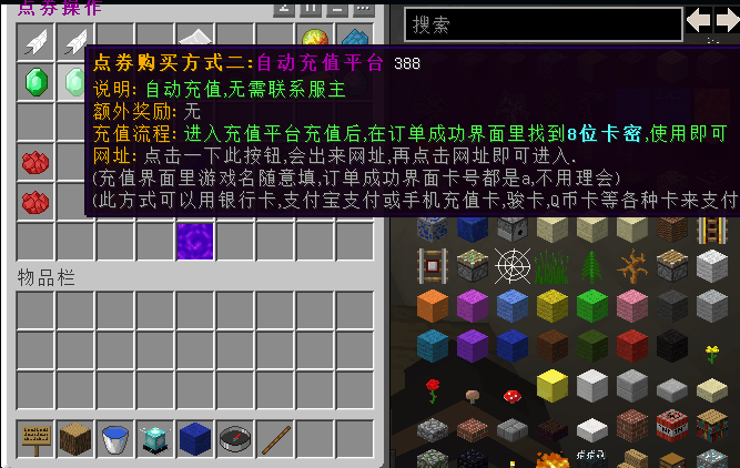 [][˫]i7Minecraft ģʽ,,յ[1.6.2]_ҵ̳