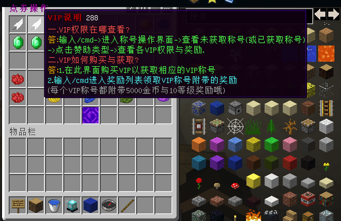 [][˫]i7Minecraft ģʽ,,յ[1.6.2]_ҵ̳