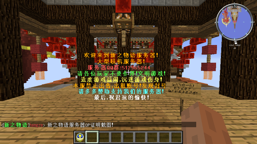 [1.7.2]֮mc2233.cn_ҵ̳