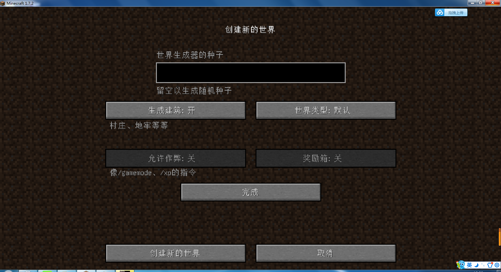 Ԥ桿ֱ(1.7.2)_ҵ̳