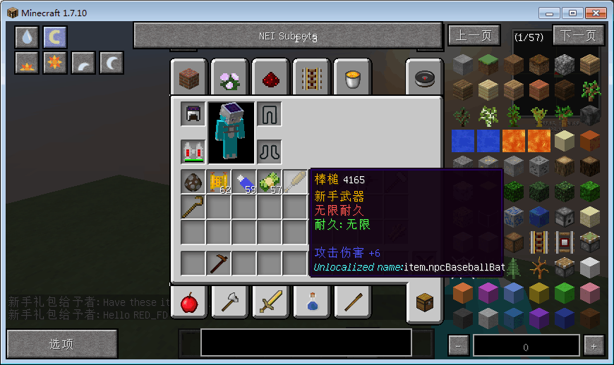 [][]RED_FDյƼ·͵[1.7.10]_ҵ̳