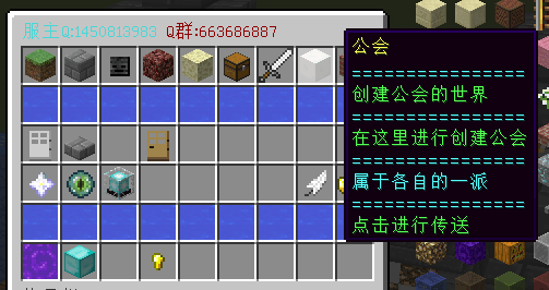 [1.7.2]ʮ:RPG·ģحRPGح¯حƤح˵ححح_ҵ̳