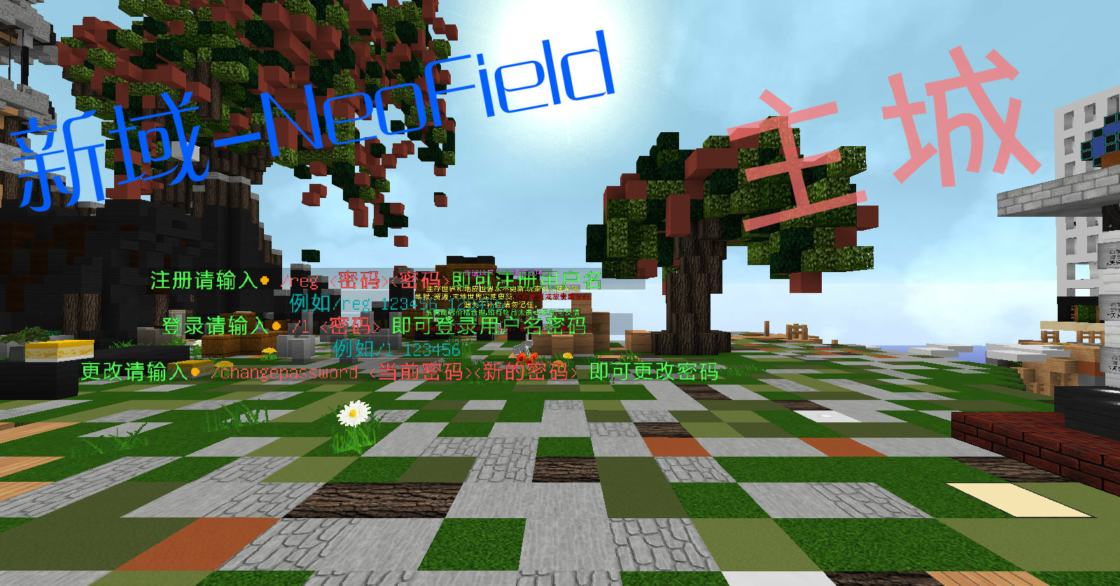 Minecraft1.8-NeoField ԪحĿح·_ҵ̳