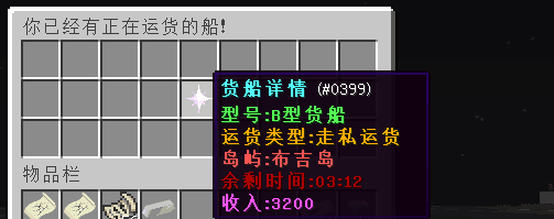 [1.7.2][]硪ܾһҵ࣡_ҵ̳