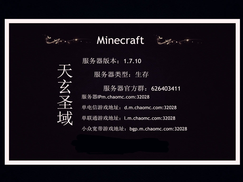 봿||ɱֽ|vip|СMinecraft-ʥ~_ҵ̳