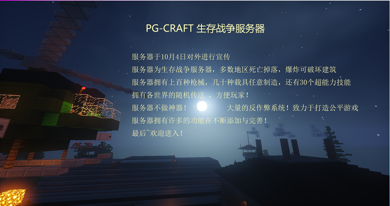 []PGCRAFT  ս/ƻ//ǹе/[1.7.10]_ҵ̳