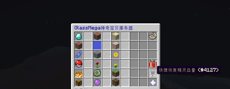 []GlassMega汦[Rpg] [汦mega] [1.7.10]_ҵ̳