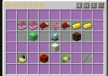 [1.7.10][˫]ǳ󡪿حҵ2ححˮحεحNPCحͷح߼حֲħ_ҵ̳