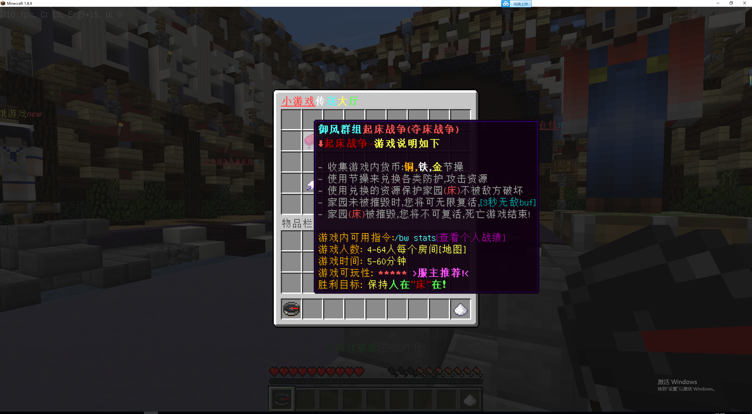 [1.8.X] BC СϷ  RPG  յ _ҵ̳