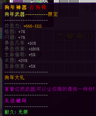 1.7.10Իʥ[RPG][]·_ҵ̳