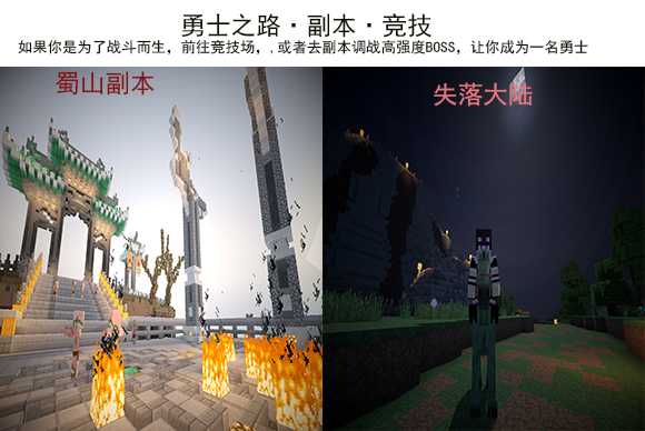 Minecraft1.7.10ϷƤ񾺼_ҵ̳