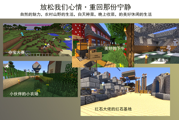 Minecraft1.7.10ϷƤ񾺼_ҵ̳