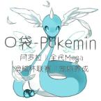 []ڴPokemin汦ححʦحȫMEGA[1.7.10]