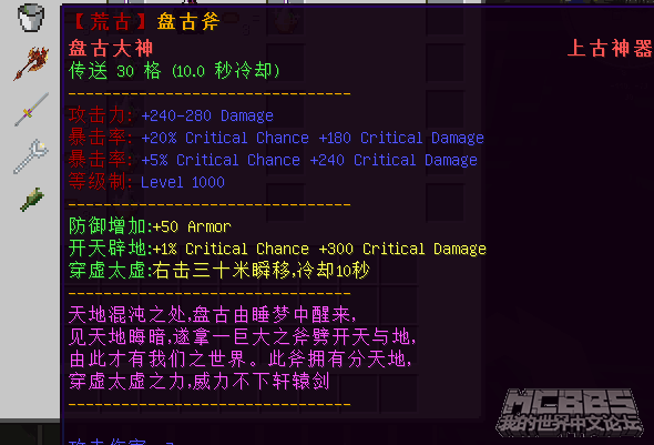 [˫]McϷ RPGҵĺɫبʱװԭϨ[1.7.10]_ҵ̳