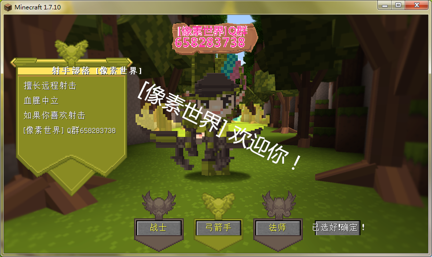 硿1.7.10 RPG ϵͳ_ҵ̳