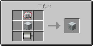 [IC2]и (Block Cutting Machine)_ҵ̳