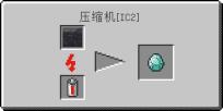 [IC2]ҵʯ (Industrial Diamond)